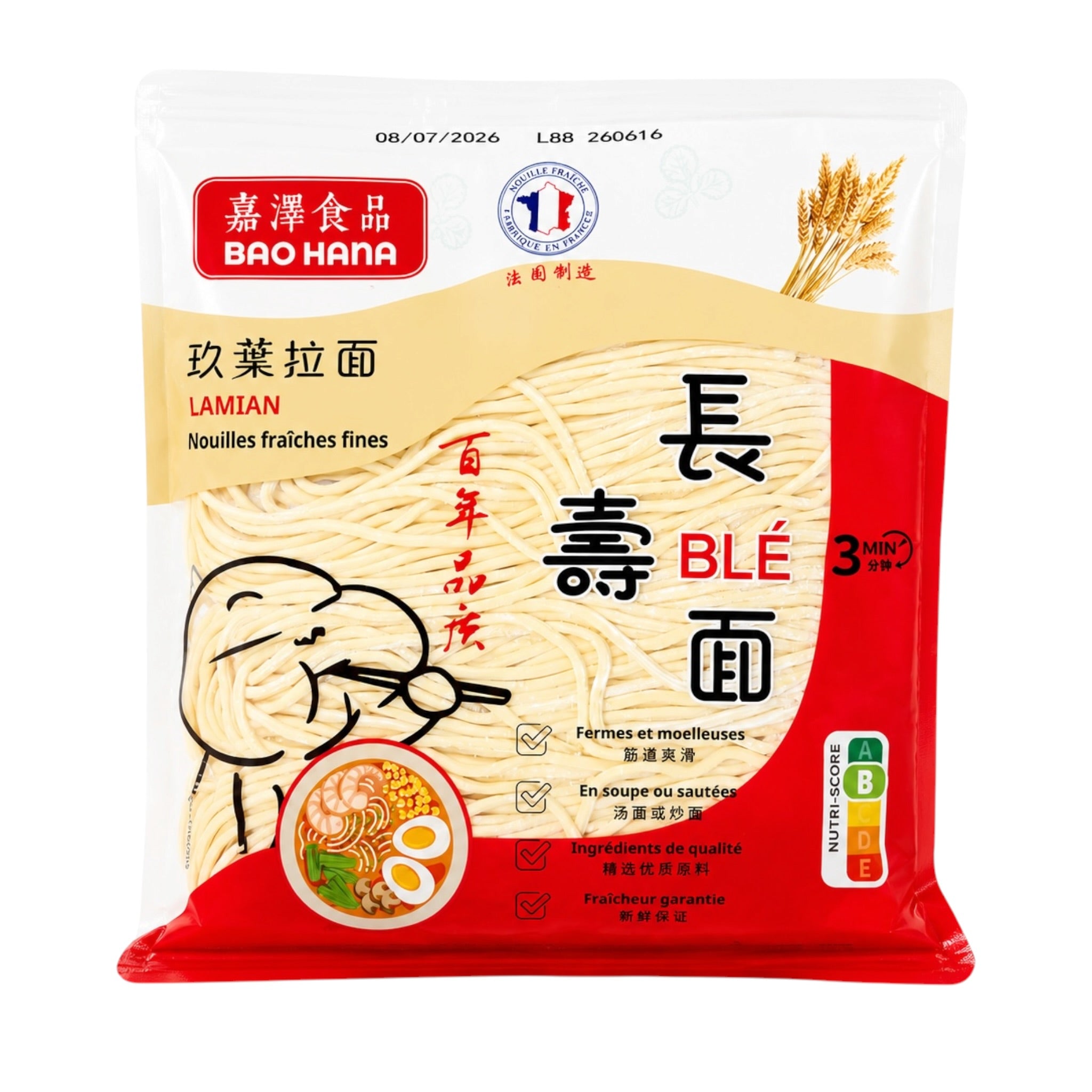 Nouilles fines Lamian Fraîches au Blé 450g – Prêtes en 3 Minutes