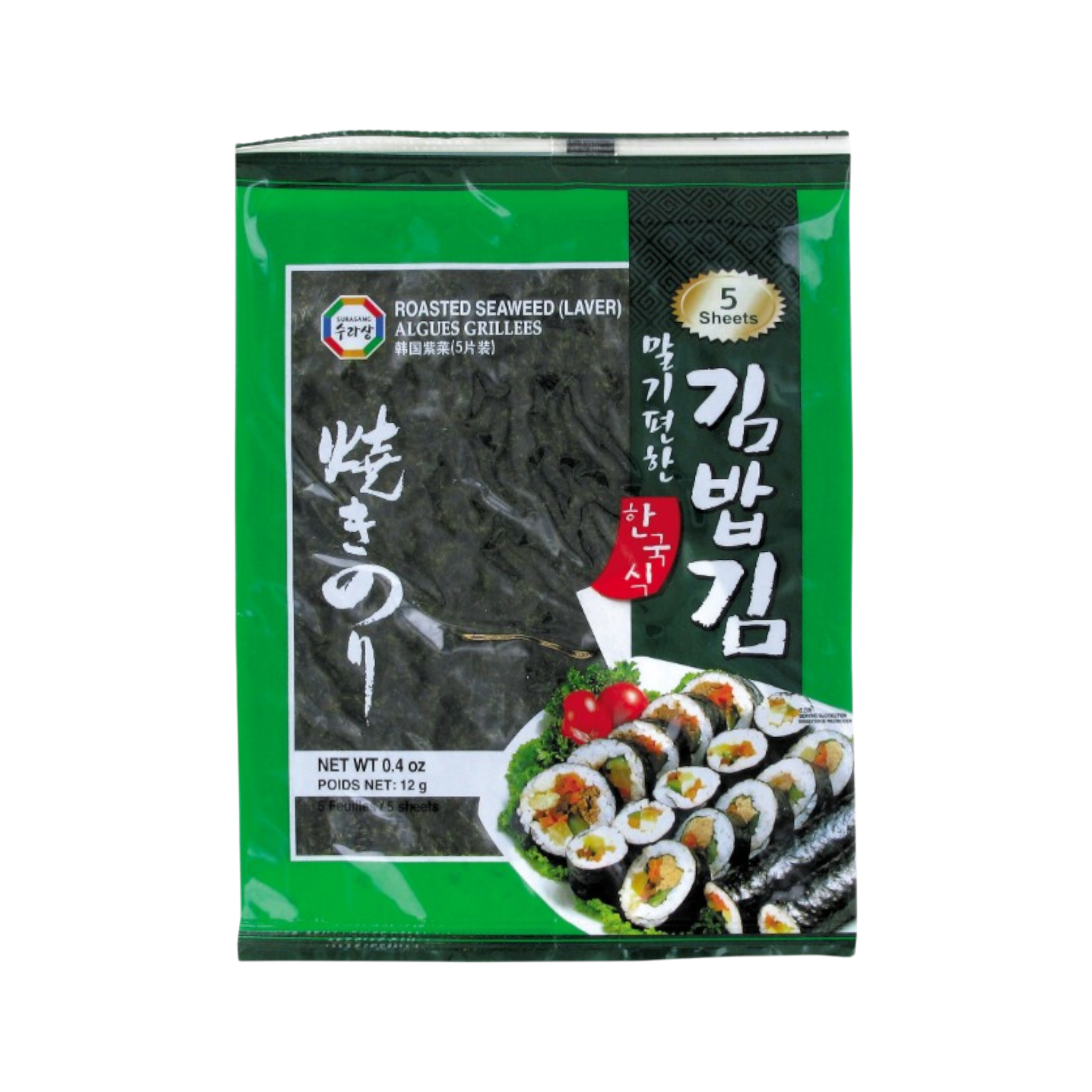 Feuilles d'Algues Grillées pour Sushi & Kimbap – 5 feuilles (12 g)