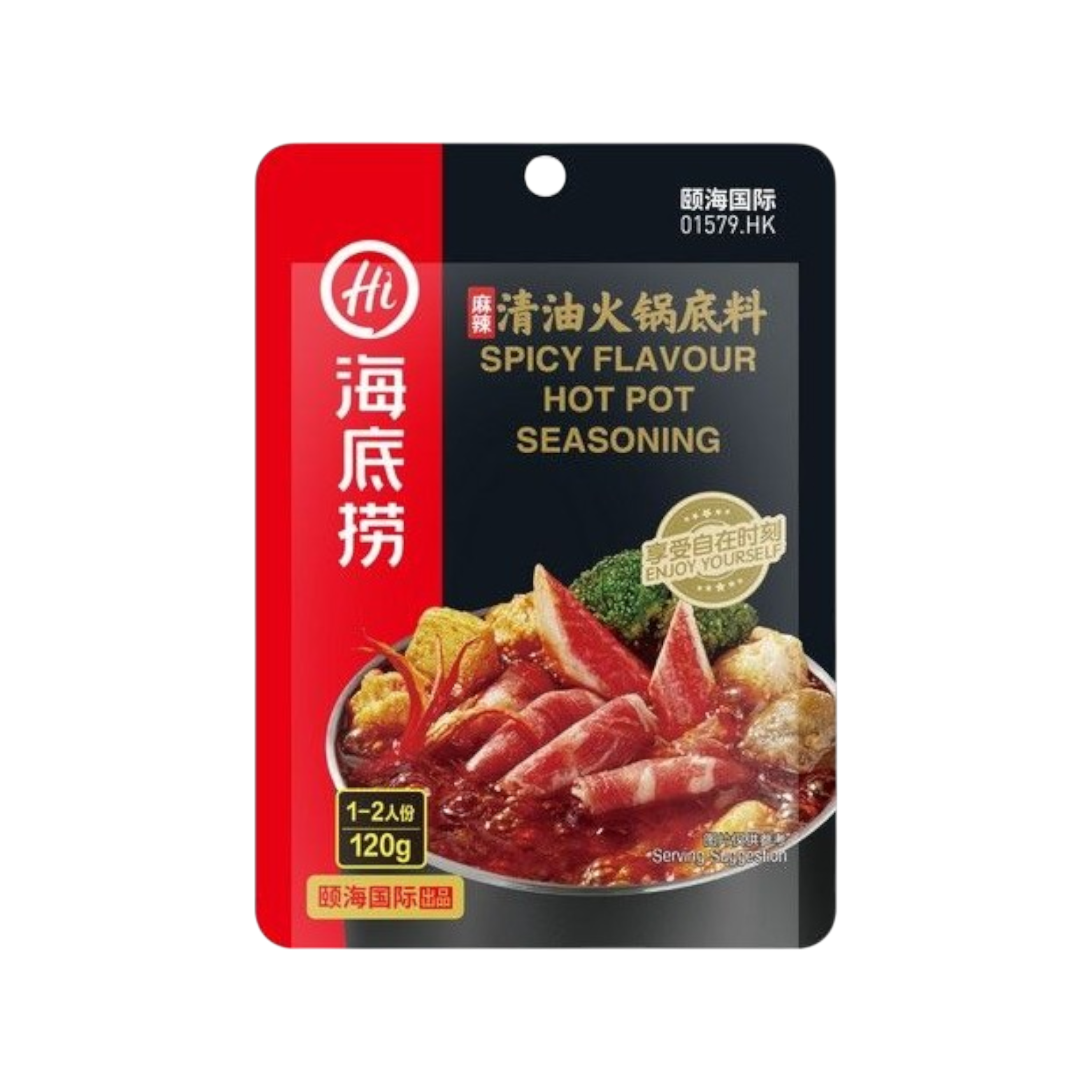 Assaisonnement Hot Pot Épicé 120g – HAIDILAO