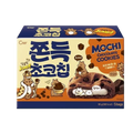 Mochi Chocolate Cookies CW – 90 g 🍪🍫