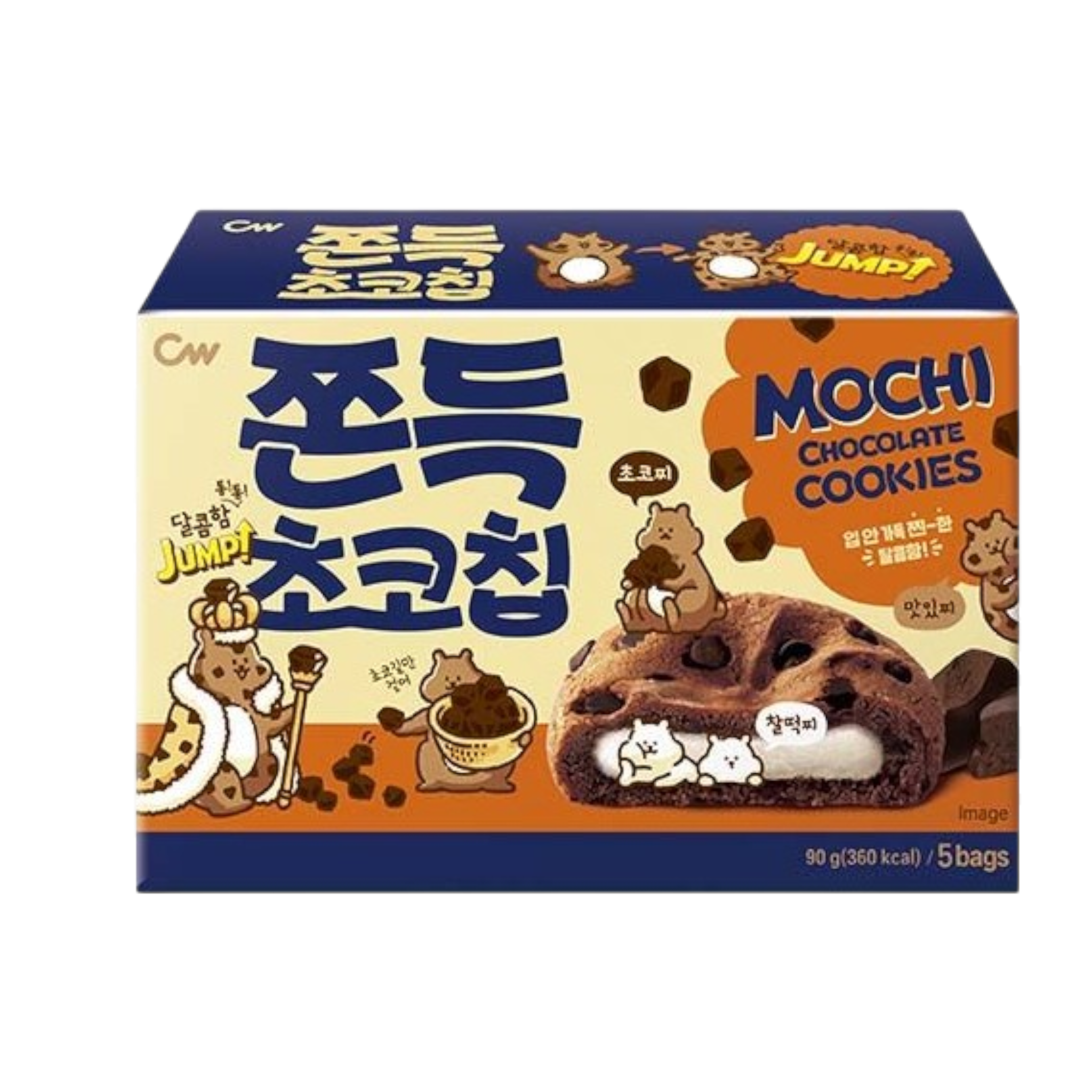 Mochi Chocolate Cookies CW – 90 g 🍪🍫