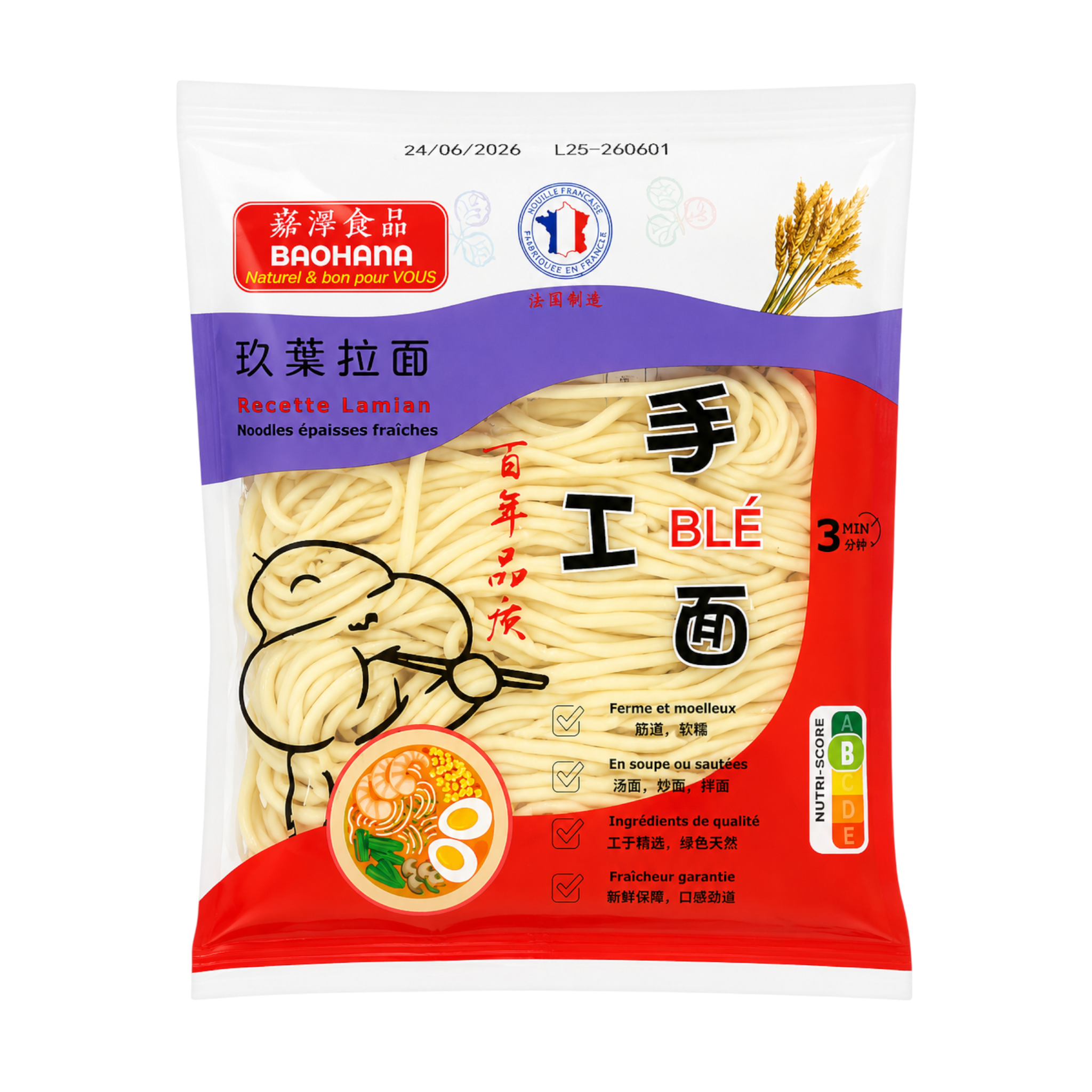 Nouilles Fraîches Épaisses Lamian au Blé – BaoHana